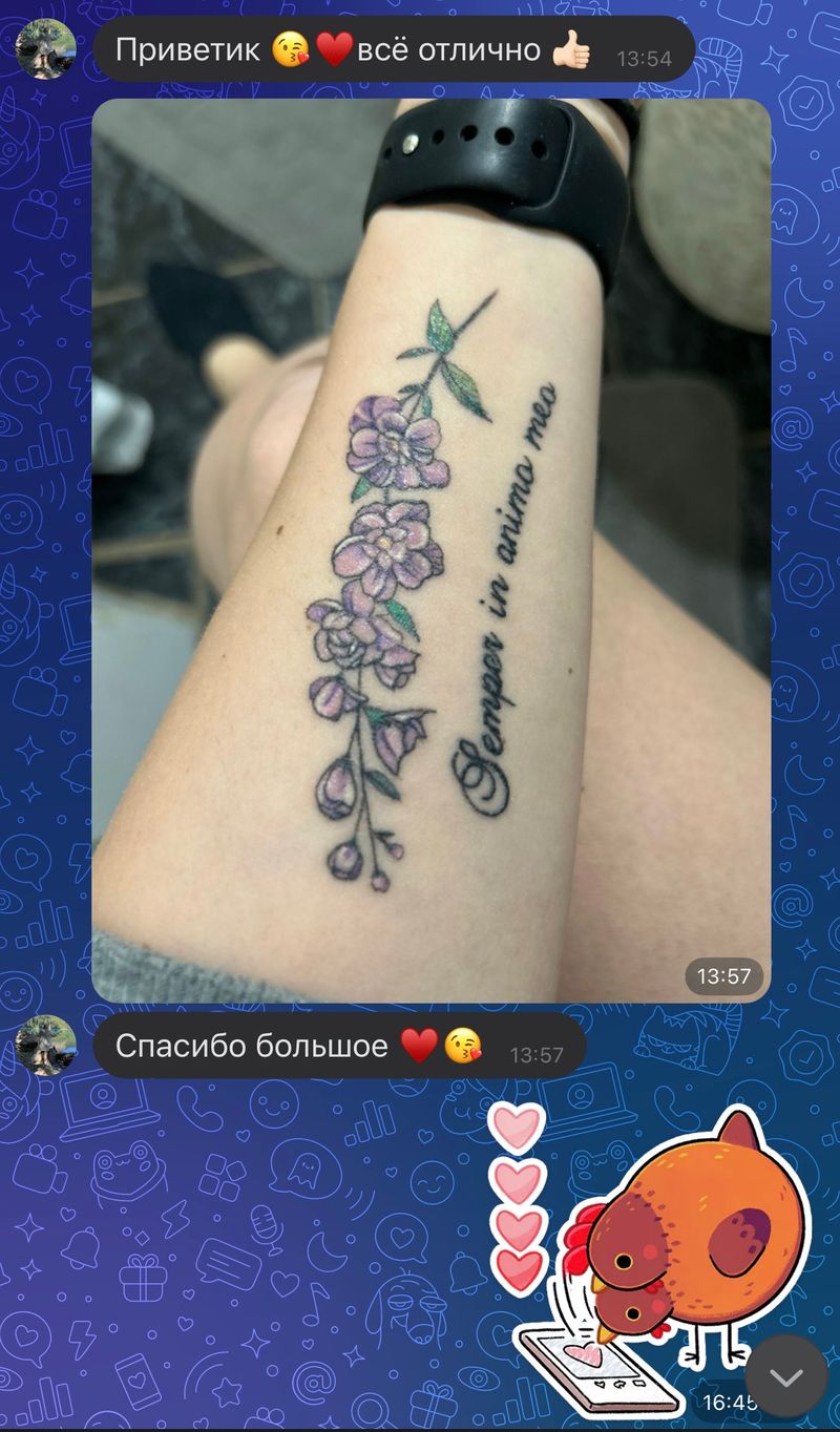 Отзыв клиента - KOSINCEVA TATTOO