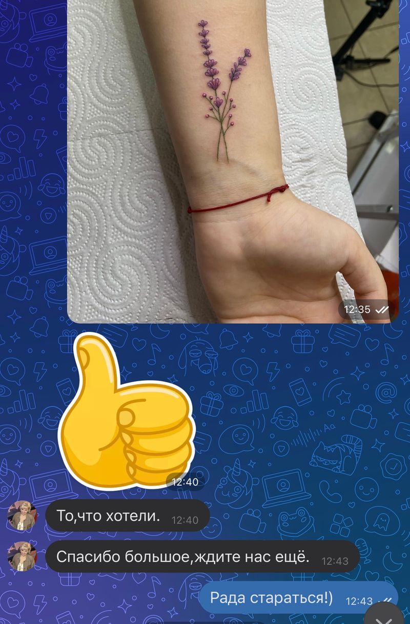 Отзыв клиента - KOSINCEVA TATTOO