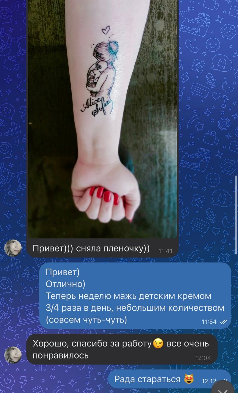 Отзыв клиента - KOSINCEVA TATTOO